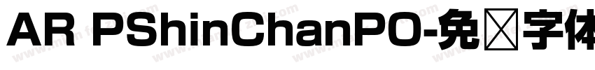 AR PShinChanPO字体转换